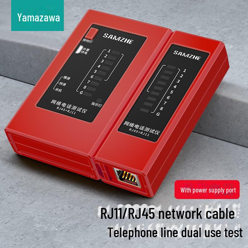 Многофункциональный сетевой кабельный тестер Shanze для компьютерных и телефонных линий