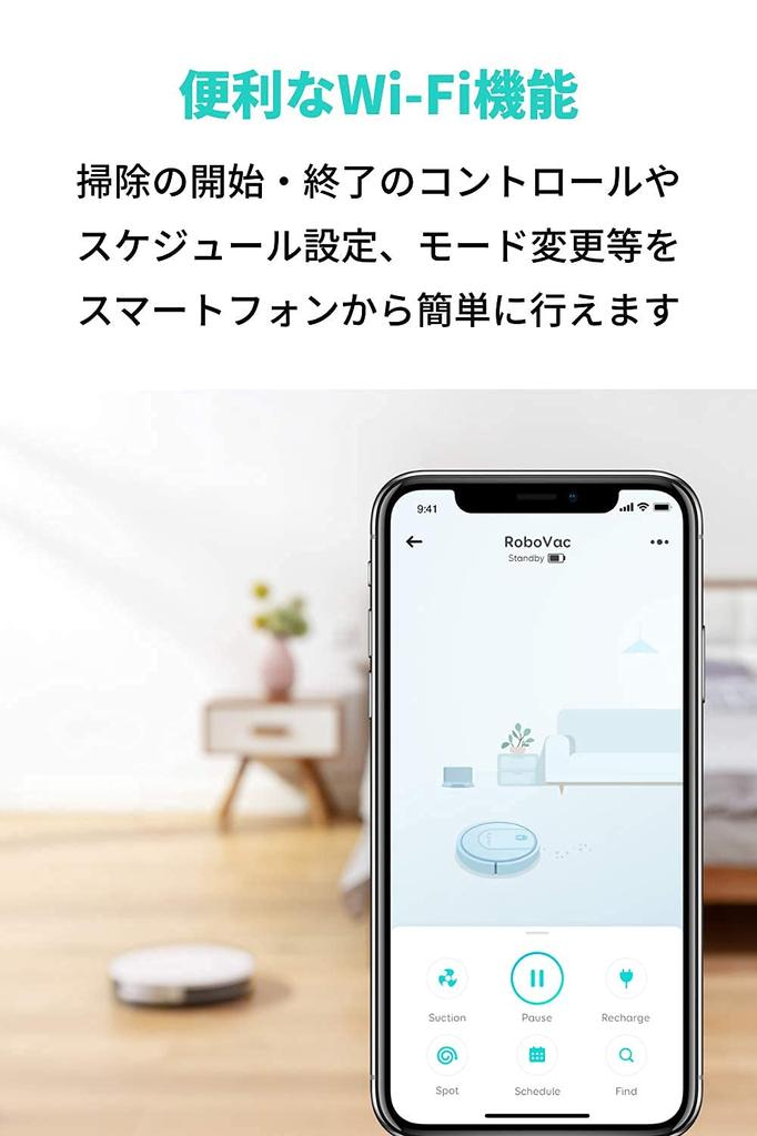 Anker Eufy RoboVac G10 Гибридный пылесос Таймер резервирования Предотвращение столкновений Динамическая навигация Совместимость как с всасыванием, так и с протиранием Ультратонкий