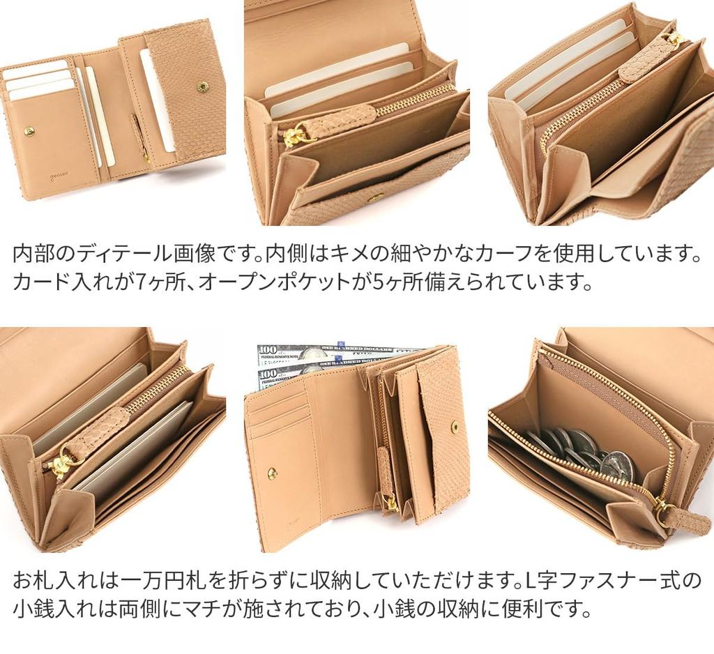 Кошелек бифолд из натуральной кожи песочно-бежевый [Genten] женский GE-44572-40