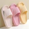 2025 New Home Slippers Summer Home Men's and Women's Bathroom Anti Slip Indoor Bathing EVA Cool Slippers