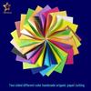 Двусторонний цветной оригами-бумага для детей - Бесплатная доставка
