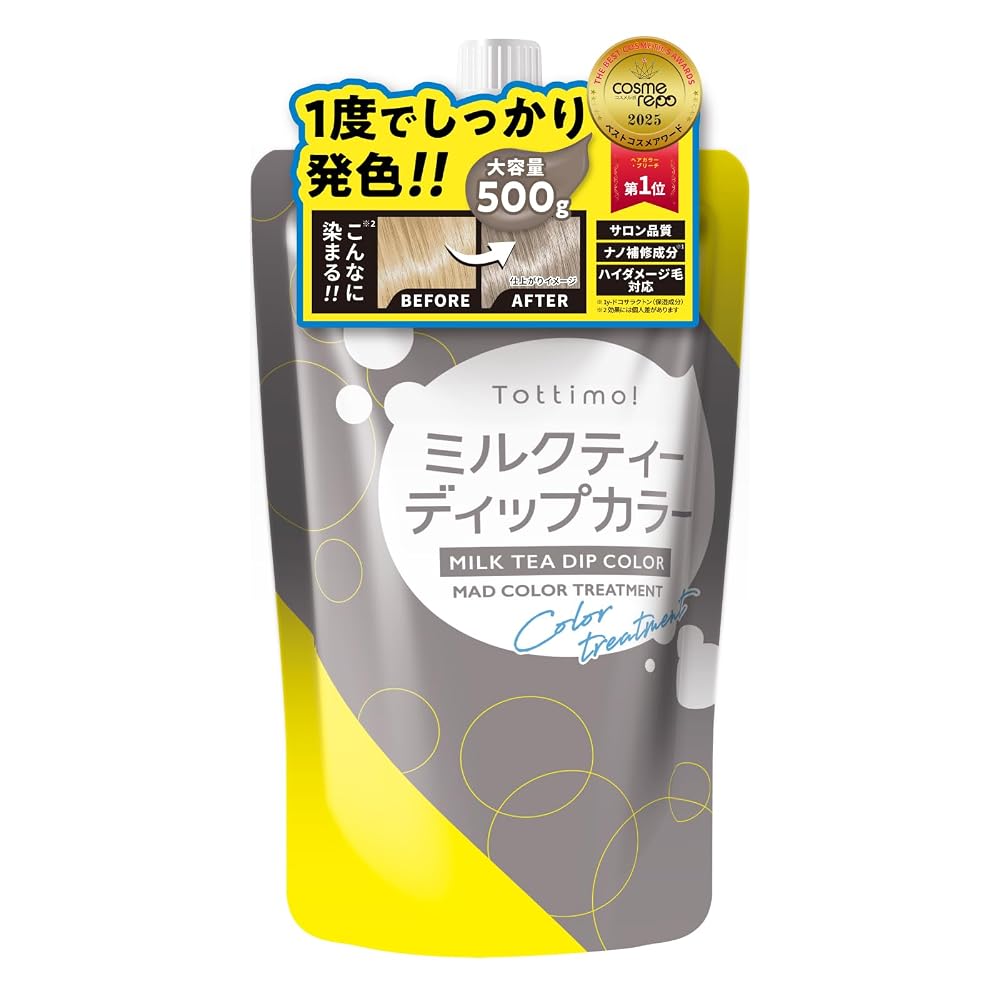 Тоттимо! Dip Color Milk Tea 500 г Цветное Масло Цвет Уход Цвет Волос Сохранение