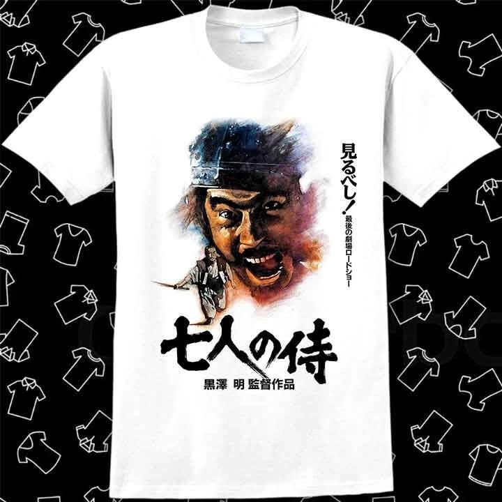 Akira Kurosawa Japanese 80s Movie Film Seven Samurai T Shirt 1042