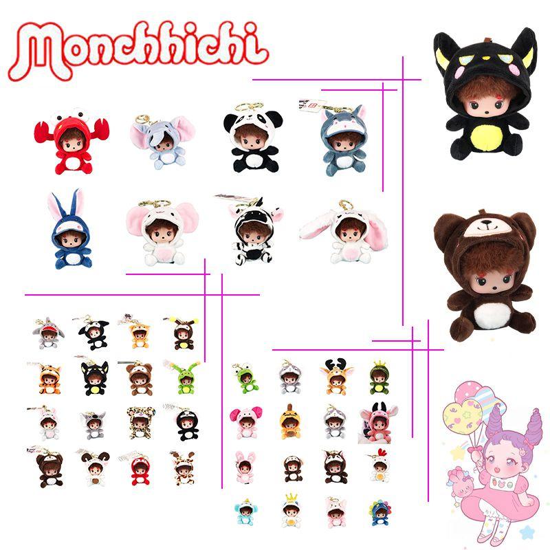 Magic King Baby Munchkin  Cute Cartoon Couple Plush Pendant Car Keychain