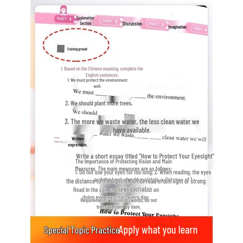 English Composition Guide for Middle School Students (Grades 7-9)