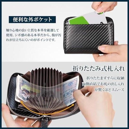 DSDCDJ Wallet Mens Bi-fold Large Capacity Accordion Card Case Box Type Coin Purse Mini External Pocket RFID Skimming Prevention Valentines Gift