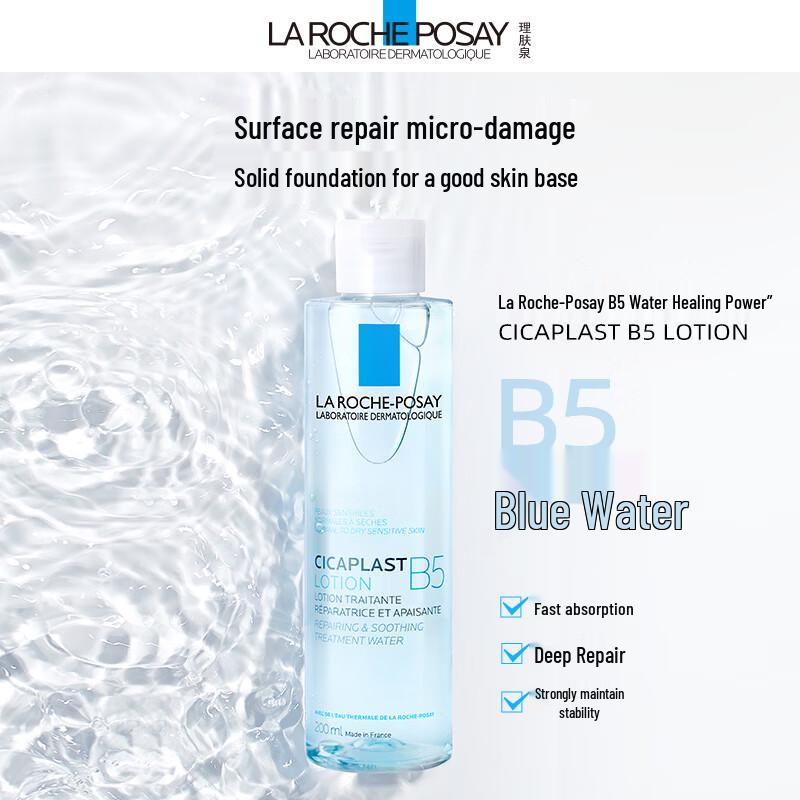 La Roche-Posay B5 Увлажняющий восстанавливающий тоник