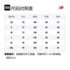 New Balance Куртка Унисекс Армейский Зеленый AMJ43309-DRC