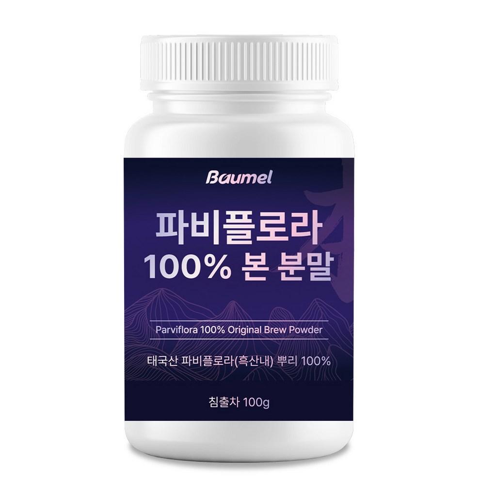 Baumel Faviflora 100% Порошок корня черного имбиря, 100 г