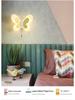 Nordic Creative Butterfly LED Wall Light for Children's Room - Modern Bedroom Bedside or Background Lighting