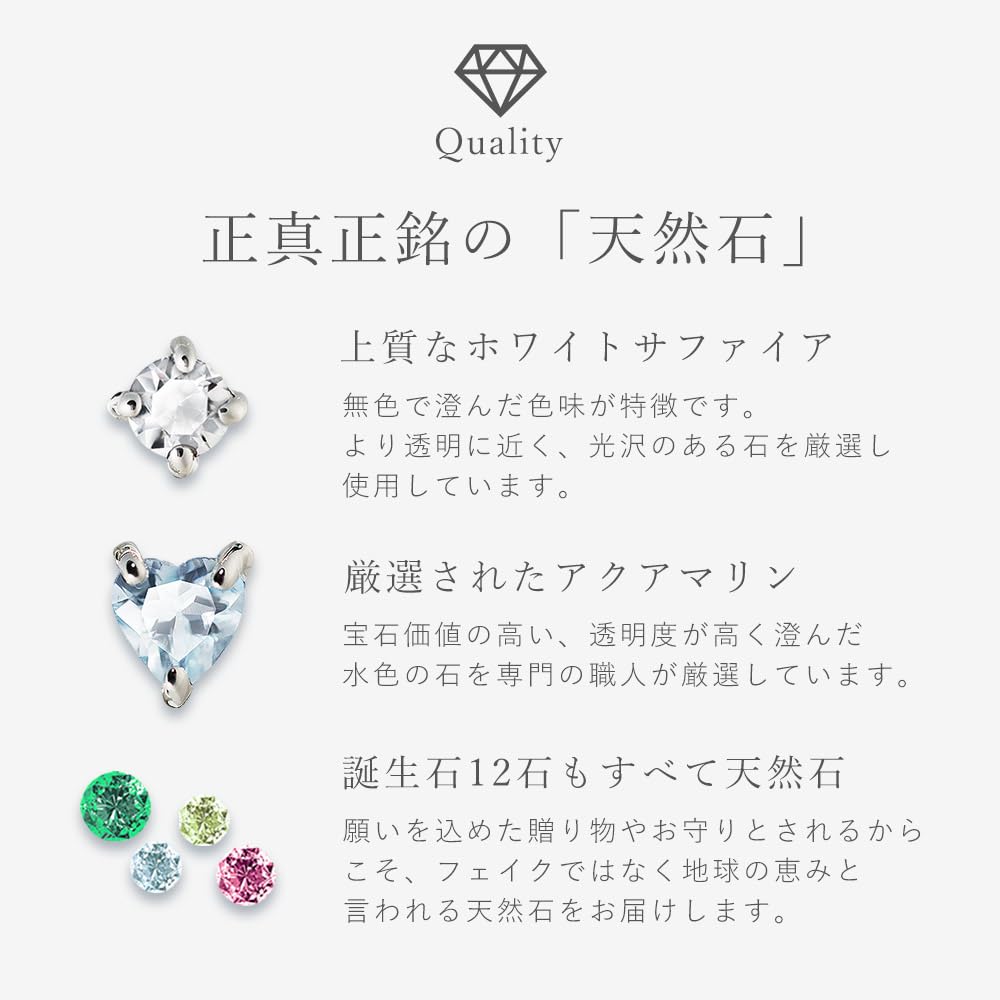 Ожерелье Полумесяц Кошка Серебро Выбираемый Камень Рождения Апрель Бриллиант Мирай [Mirai Angel] Женский 1165WEB_D