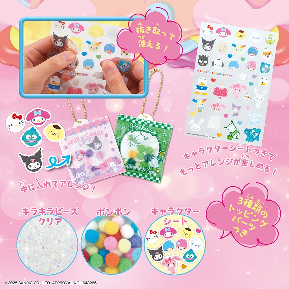 Беверли [BEVERLY] Шарм-лапка Персонажи Sanrio Набор для пополнения