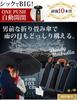 Suitcase Company GPT 10-Rib Folding Umbrella with Wood-Grain Handle