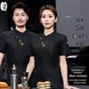QIANYIYANG Унисекс Летний Поварской Халат с Коротким Рукавом