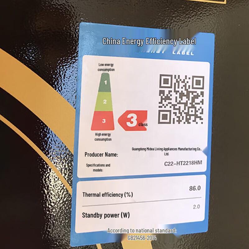 Midea Induction Cooker CN plug (adapter included)