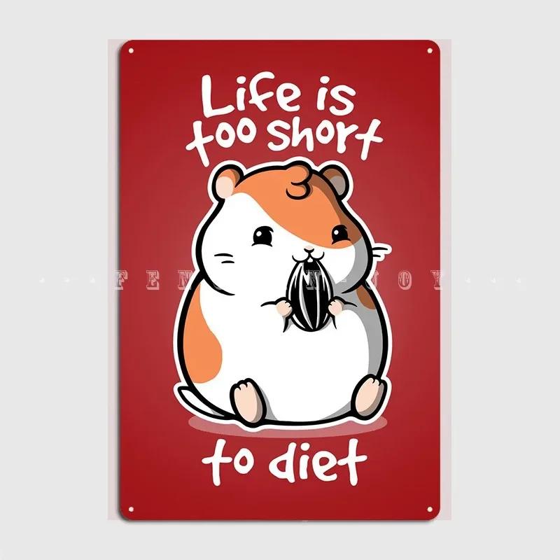 Life Is Too Short To Diet Metal Sign Cinema Kitchen Party Decoration Poster Tin Sign Poster
