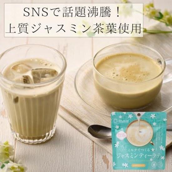 Gift women wrapped summer Tsuboichi Seicha Honpo milk-based latte popular 5 types (Uji Matcha Bar Hojicha Black Soybean Kinako Jasmine Tea Earl Grey