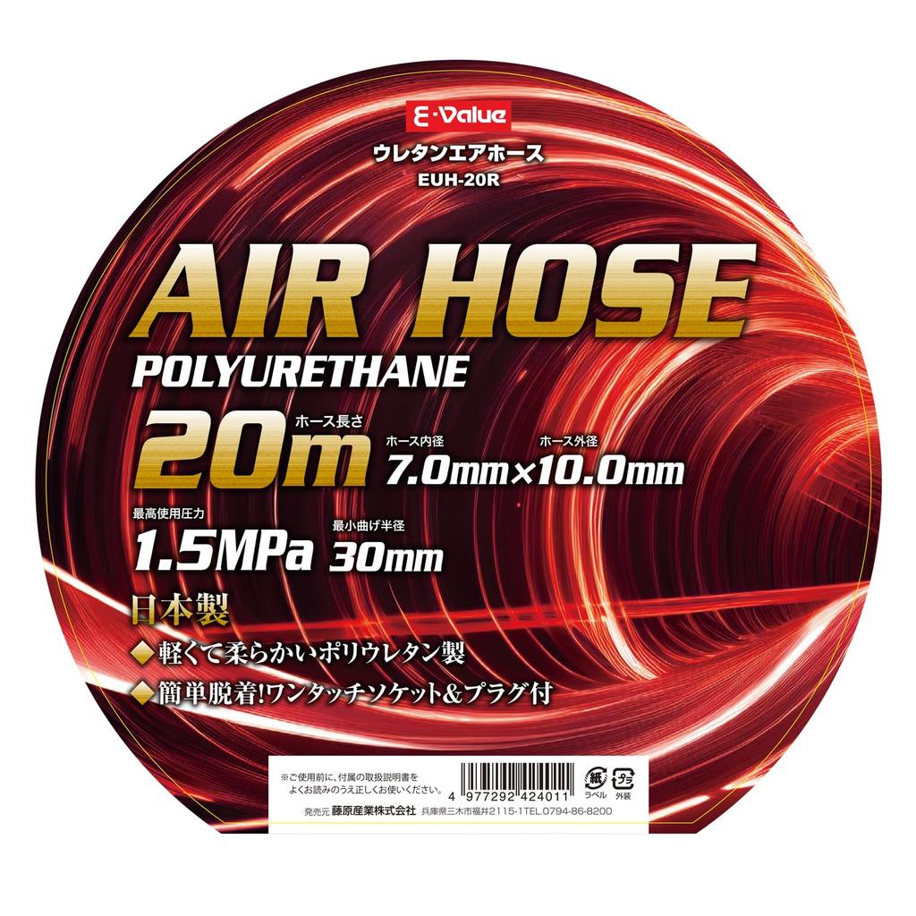 Urethane Air for Normal Inner Diameter x Outer Diameter Clear Made in Japan E-Value Hose, 20m, Pressure, 7.0mm 10.0mm, Red, EUH-20R,