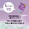 Kameyama Hanafuzei Purple Incense, Low Smoke, Large Value Pack (Approx. 220g, 500 Sticks), Sandalwood Scent, Low Smoke