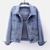 Embroidered Denim Women Spring Autumn Casual Long Sleeve Short Jacket Streetwear Loose Outerwear Plus Size