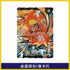 Naruto Cards Chapter of Soldiers Volume 9 Single cards Uchiha Itachi Jiraiya SE Series card Anime Collection Card Kid Gift