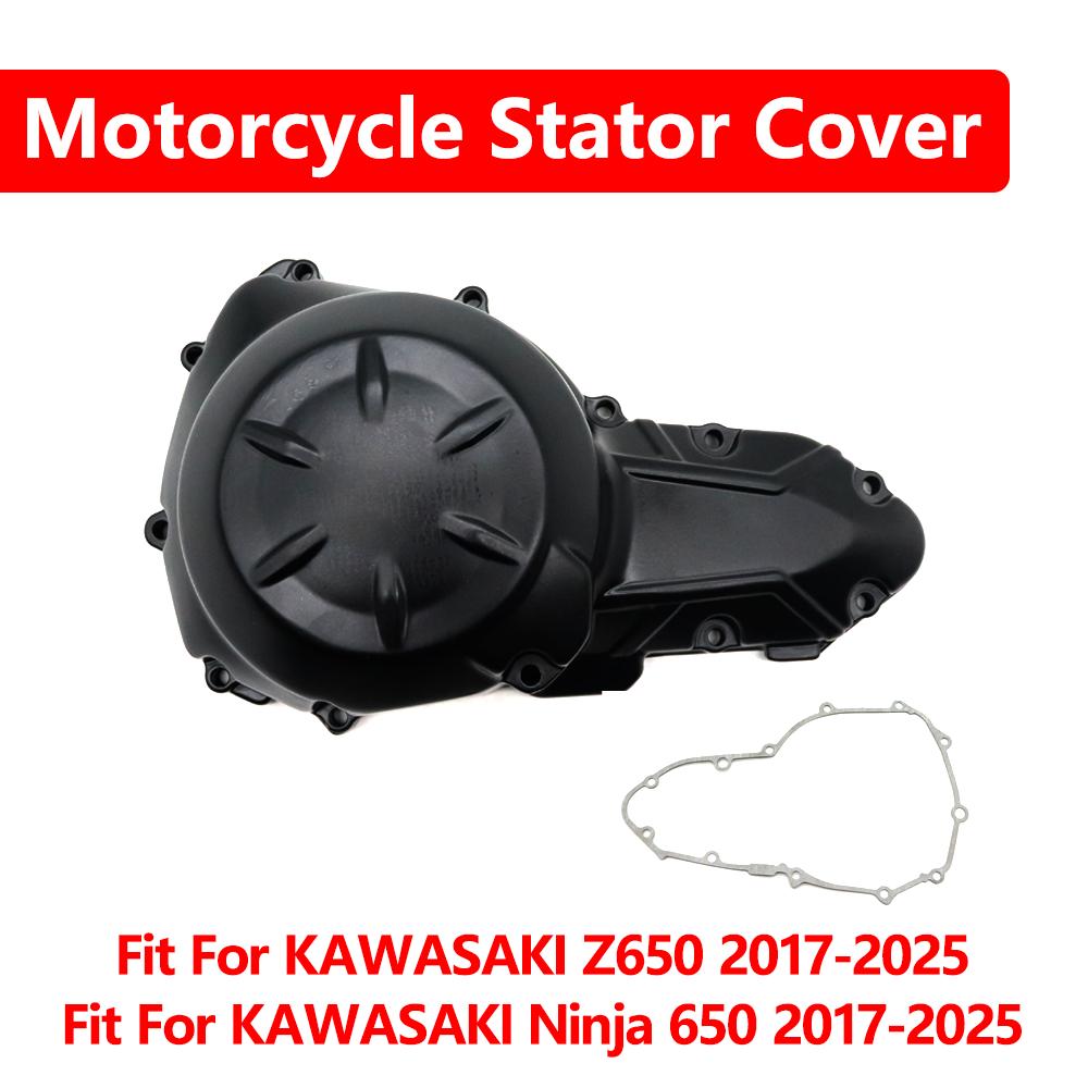 Подходит для KAWASAKI Ninja 650 Z650 Z 650 2017 2018 2019 2020 2021 2022 23-25 Аксессуары для мотоцикла Крышка статора двигателя Картер