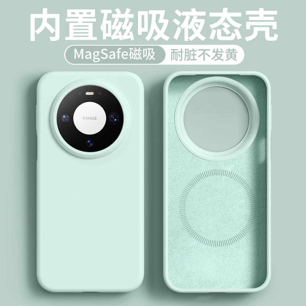 The new Huawei mate81Pro mobile phone case has built-in magnetic suction liquid Pura81 skin feeling P11 protective case.