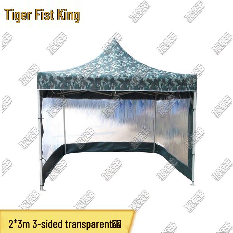 Складной тент Tiger King для улицы с 3 прозрачными стенками