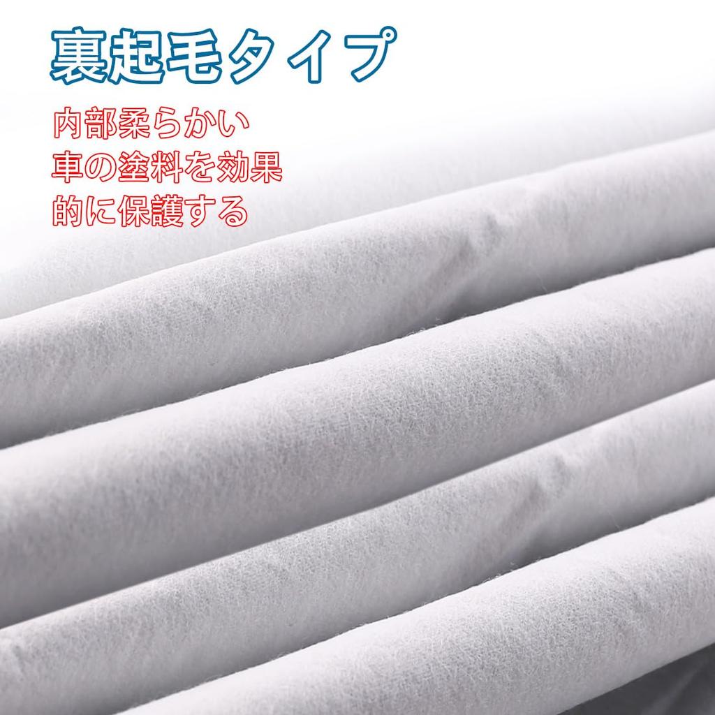 ANBEN CE-M Car Cover, Half Body Cover, Fleece-Lined Type, Auto Cover, Waterproof, Dustproof, Sunburn