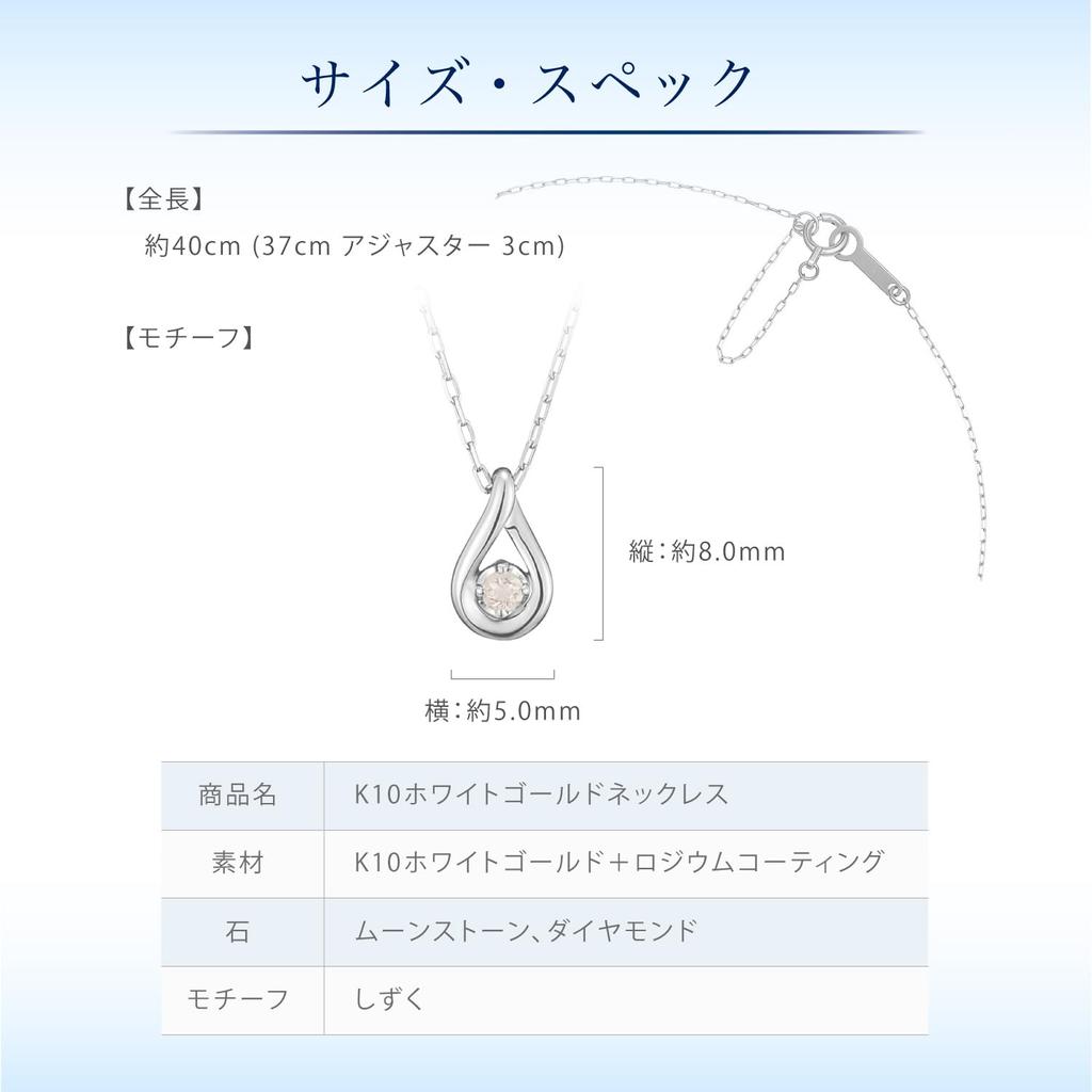 [4℃] Ожерелье из белого золота K10 [камень июня] 11172-612-3204-00-00 Женское