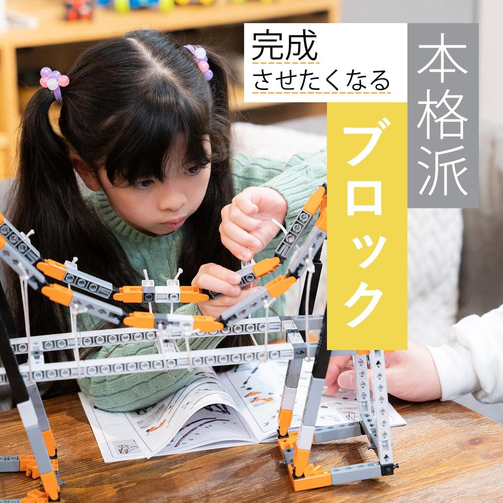 Блоки Engino Изучаем законы Игрушки для сборки Развивающие игрушки для детей 9 и 10 лет Ученики начальной школы Игрушки STEAM ОТКРЫВАЯ серию STEM, которая