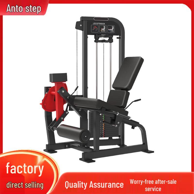 Antuobu Strength Training Machines