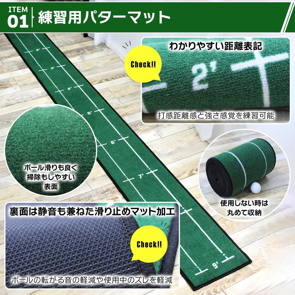 Японского производителя Sulanx Golf Putter Practice Putting Auto Approach 2 Golf 5 Sponge Marker Pen [набор 13] Коврик, Коврик, Тренировка, Returner, Коврик,