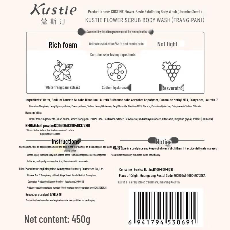 KOSMii Jasmine Flower Pulp Scrub Shower Gel