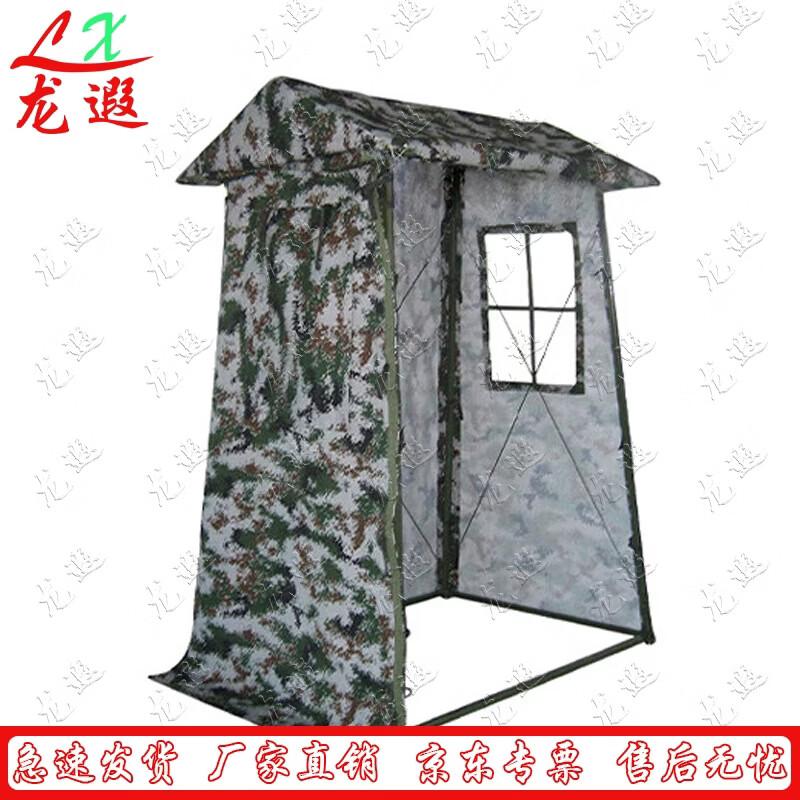 Longxia Sentry Post Tent