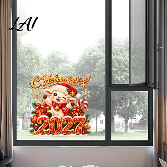 Cute Lamb Pattern Stickers 2027 Russian New Year Static Glass Stickers of Goat PVC Window Decals for Easy Removal Ornaments Home and Shop Decoration,
