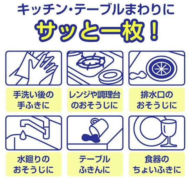 Из бумажных полотенец Scotty Paper Dishcloths Quick and Quick 200 пар с карманом Dciel [набор 4]