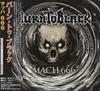 CD BURN TO BLACK - Mach 666 SBCD1052 Духовный зверь 2007 Япония ОбиРок Б/У