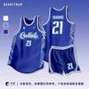 Custom Printed Basketball Jersey Set Men Women Adult Team Uniforms Sportswear College League Practice Game