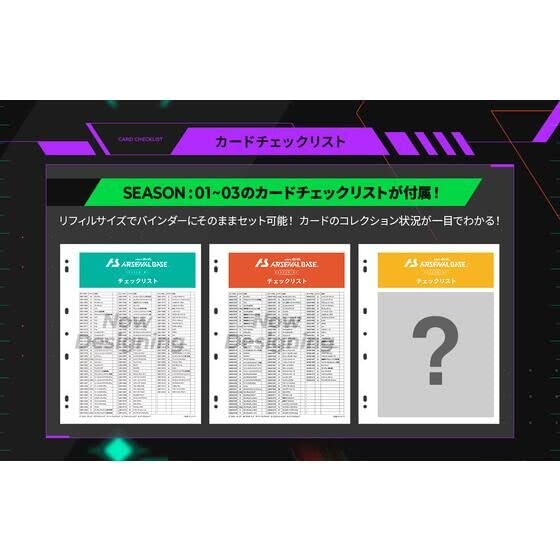 Mobile Suit Gundam Arsenal Base Official Binder Set 9-Pocket