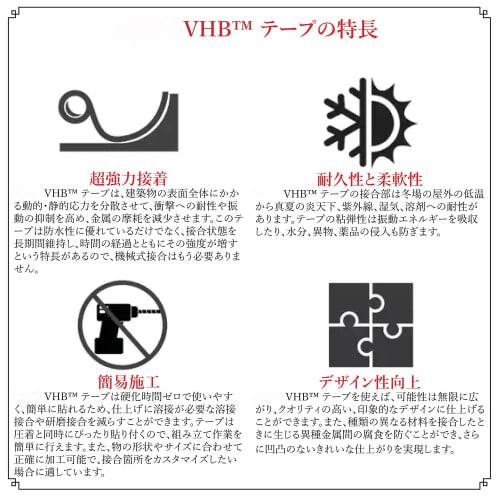 ONYX JAPAN VHB 5952 Лента для структурного склеивания на основе акриловой пены, двусторонняя лента, коммерческое использование, для внутреннего и наружного применения, универсальная, сверхпрочная, черная (T