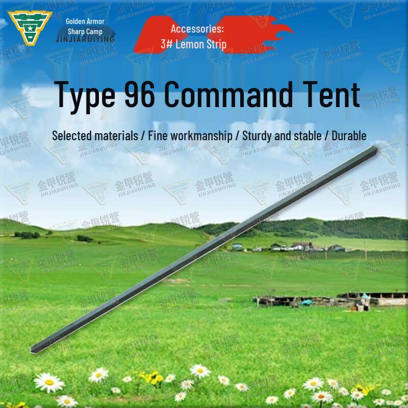 Golden Armor Camp Type 96 Command Tent & Accessories