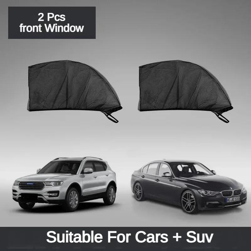 Car Sunshade Anti-mosquito Insulation UV Protective Glass Sunscreen Mesh Reflective Sunshade Protective Window Film For SedanSUV