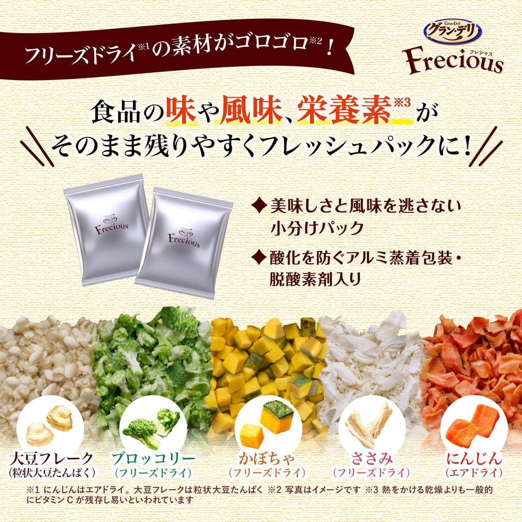 2 недели пробного периода Grand Deli Frecious Dog Food Dry Adult Chicken Beef 1 кг [Об упаковке] [Для собак] и [Домашних]