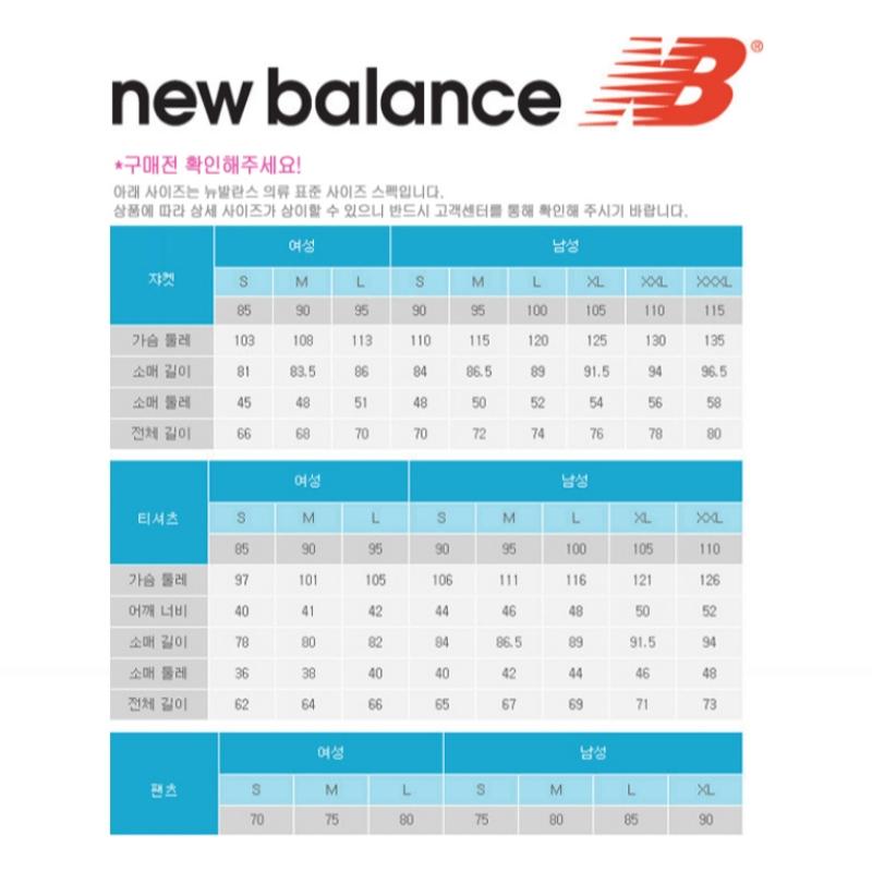 New Balance Клуб Полумесяц Большая Сумка Nbgcesw201 19 Сумка через плечо