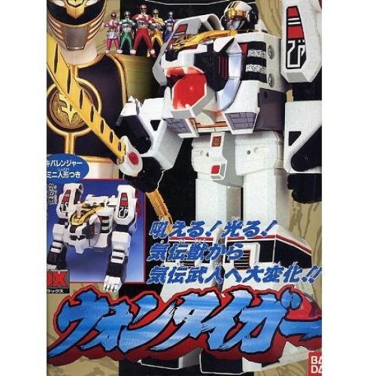 Bandai Gosei Sentai Dairanger DX Won Tiger Toy Shop (Boys Limited)