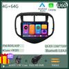 Android для Chevrolet Aveo Sonic 2017-2021 Мультимедиа Видео Экран Плеер Навигация GPS Автомобильный Радио DVD НЕТ 2DIN 5G WIFI Carplay