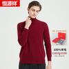 Hengyuanxiang Men's 100% Pure Wool Turtleneck Sweater
