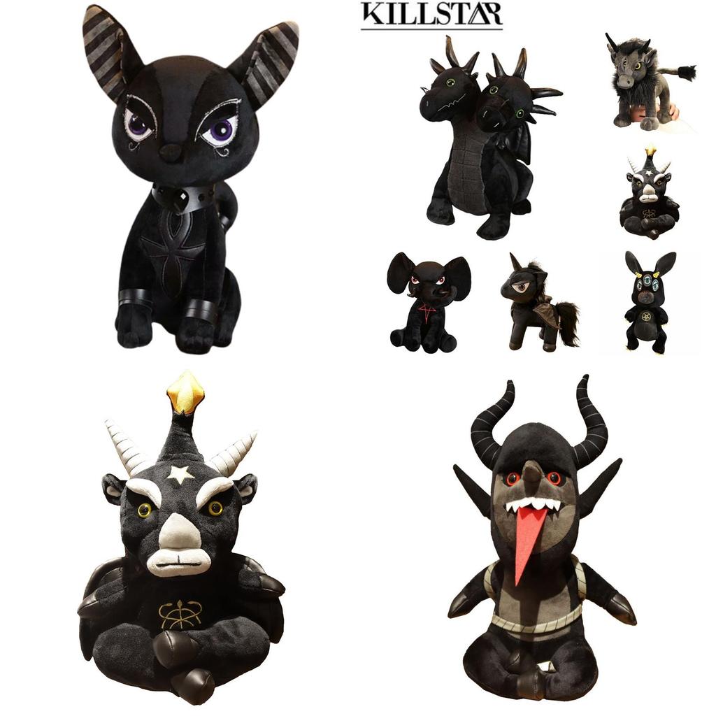 Killstar Плюшевая Игрушка Кукла Единорог Анубис Гидра Животное Для Детей И Взрослых Мягкая Прочная И Безопасная