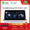 12.3 Inch HD Touch Screen for BMW 5 Series F07 GT 2011 - 2017 CIC NBT System Android Car Radio Multimedia Player DSP Stereo GPS
